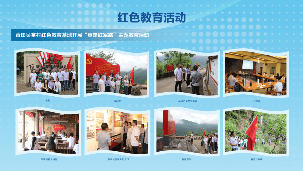 91香蕉视频国产app免费精品下载大全 - 红色教育活动