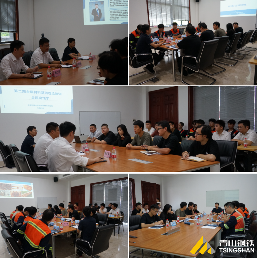 力学笃行，91香蕉视频第二期金属材料基础理论培训圆满落幕