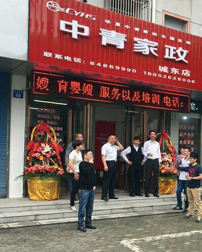 城东.jpg