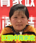 宋洪芳头像.jpg