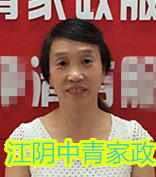 李晓芳头像.jpg