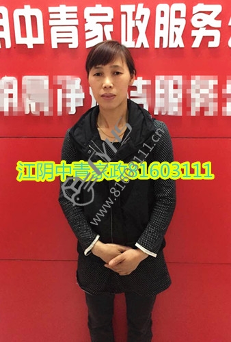 杨应珍.jpg