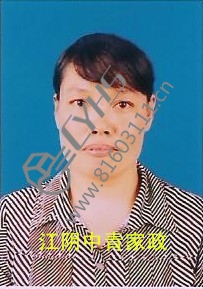 刘春兰.jpg